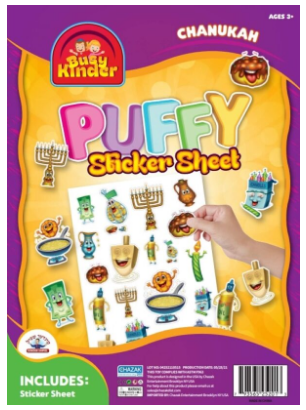 Chanuka Sticker Sheet