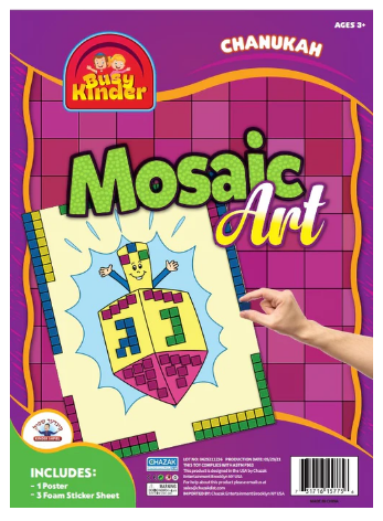 Chanukah Mosaic Art