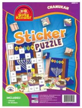 Sticker Puzzle - Chanukah