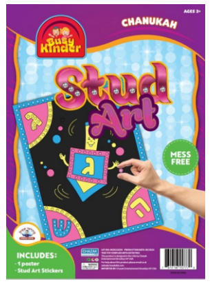 Stud Art – Chanukah