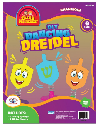 MY DANCING DREIDEL