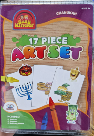 ART SET 17 PIECES