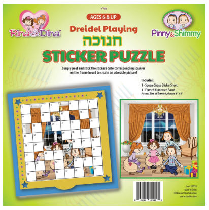 RINA DINA CHANUKAH STICKERS DREIDEL