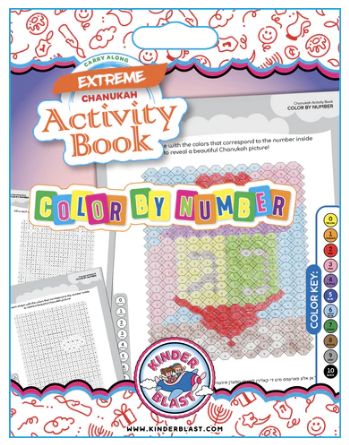 CHANUKAH ACTIVITY BOOK