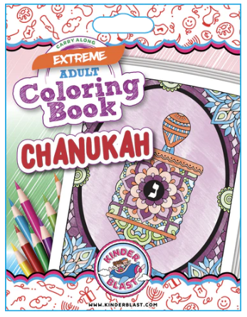 Extreme Coloring Book Chanukah