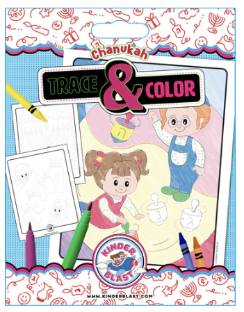 Trace N Color Coloring Book Chanukah