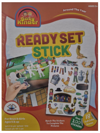 READY SET STICK ALL YEAR