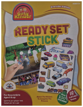 Ready, Set, Stick! Everyday Edition