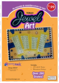 Torah Jewel Art 9947