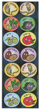 7 SEVEN HAMINIM STICKERS (6 SHEETS)