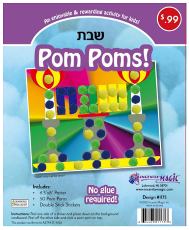 1175 Shabbos Pom Poms