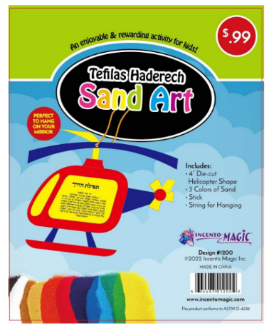 1200 Tefilas Haderech Helicopter Sand Ar