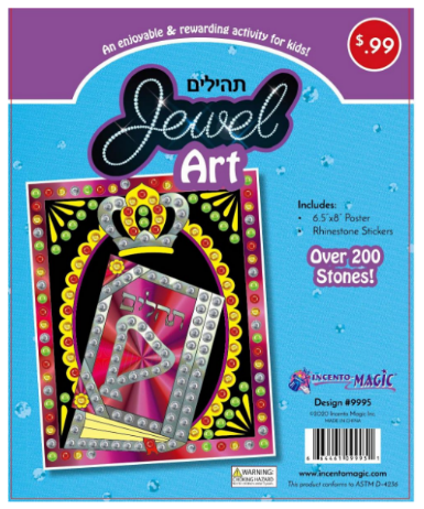 9995 Tehillim Jewel Art