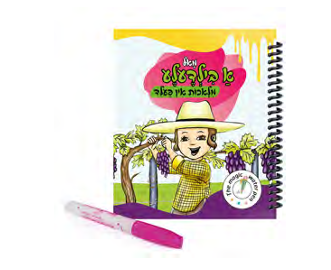 Book Magic Water Pen Mluches In Feld