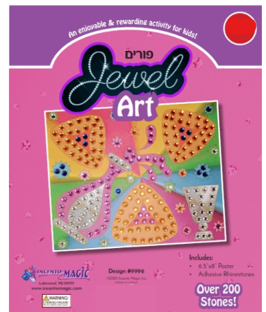 9996 Purim Jewel Art