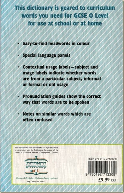 ENGLISH DICTIONARY UOHC