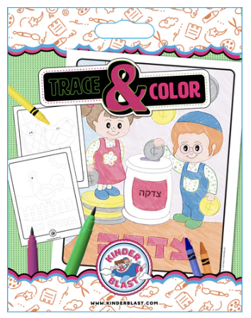 TRACE & COLOR TZDOKA