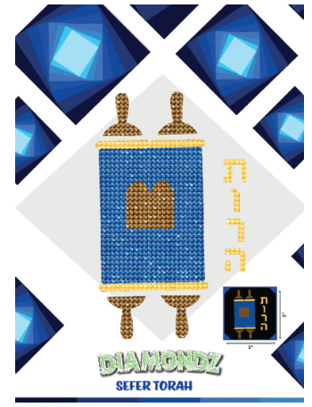 Diamondz Sefer Torah BDZ13
