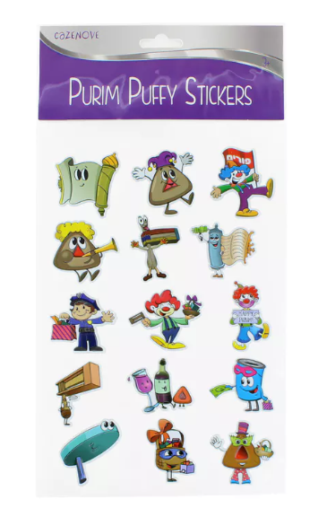Purim Puffy Sticker PS-5301