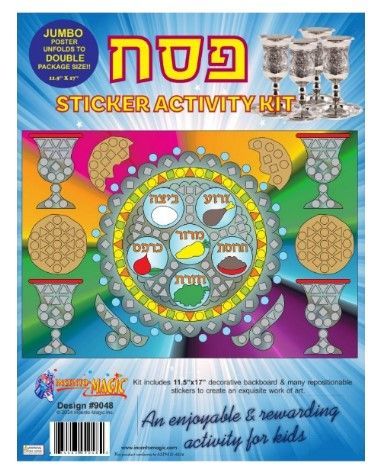 9048 Pesach Sticker Activity Kit