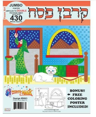 9063 Korban Pesach Mosaic Art Kit