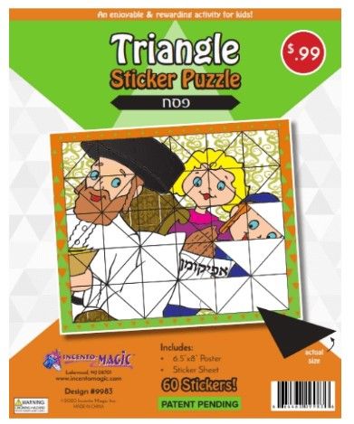 9983 Pesach Sticker Puzzle