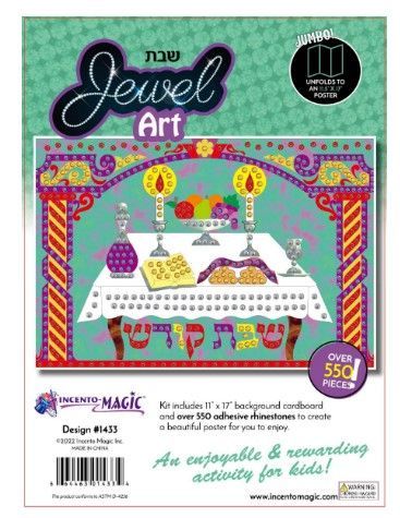 1433 Shabbos Jewel Art