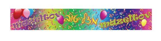 Mazel Tov Banner BAN-351