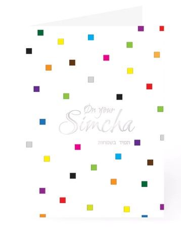 Simcha Card KJ-480