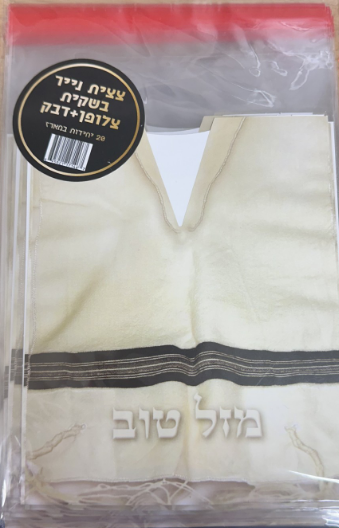 Pecklech Bags 3 years