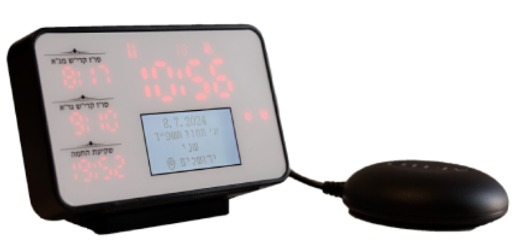 Akito Wonder Clock & SHAKER