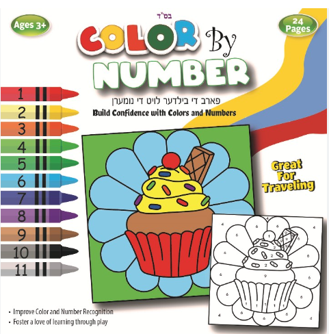 Travelling colouring book by number