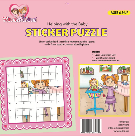 R/D P/S Sticker Puzzle