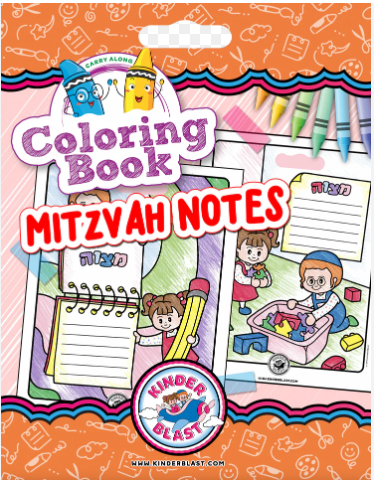 Mitzvah note colouring book