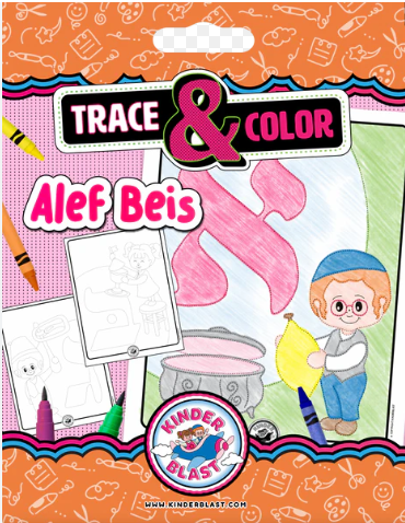 Trace N colour colouring book Alef Beis