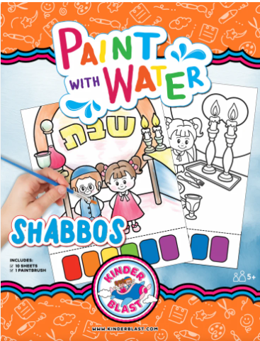 Paint with Water- Shabbos