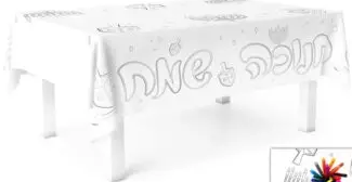 colour in Chanuka Sameach table cloth!