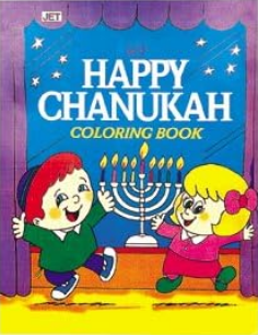 My Happy Chanukah Coloring Book