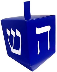 Chanukah Treat Boxes (4)