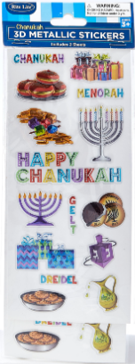 Chanukah 3D Metallic Stickers, 2 Sheets