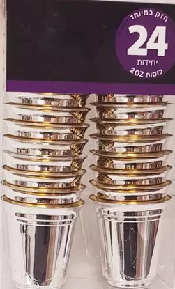 2 oz Silver Shot Glass, 24 pcs