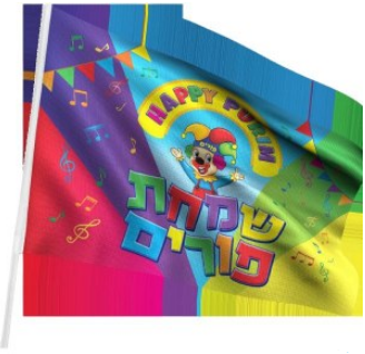 Purim Car Window Flags