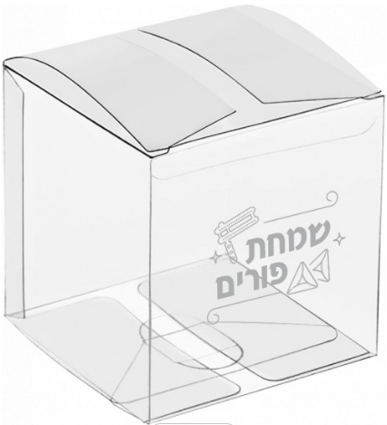 Clear Purim Boxes 6PK