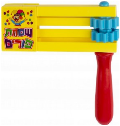 Purim Gragger Plastic