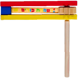 Purim Gragger Painted Wood