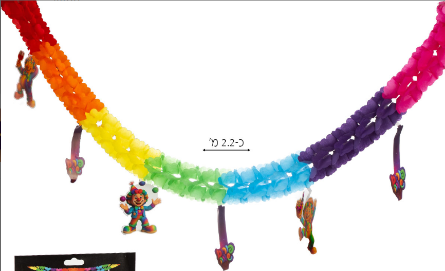 Purim Clown Crepe Banner