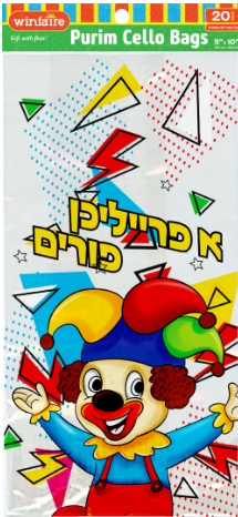 Purim Cello bags 5