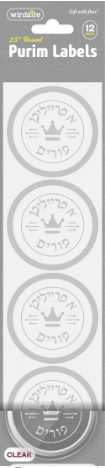 Yiddish Purim Labels - Round
