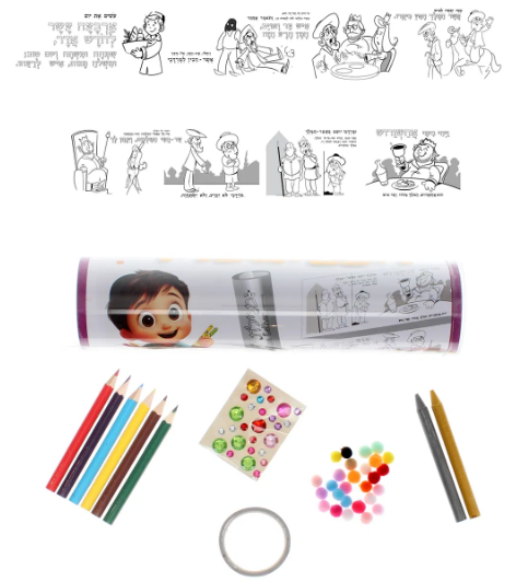 Create & Colour Megilla