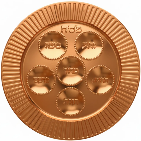 Disposable Seder Plate (Gold)